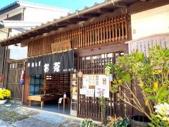 かなめ屋
