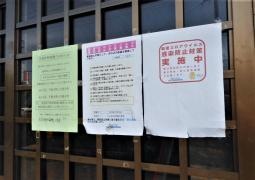 とん吉２号店