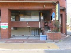 小料理四季