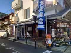 佐々木屋小次郎商店