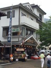佐々木屋小次郎商店
