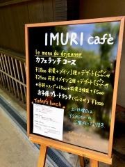ＩＭＵＲＩ