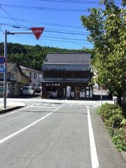 田代食堂