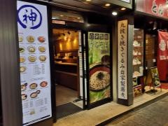 そばの神田一番町店