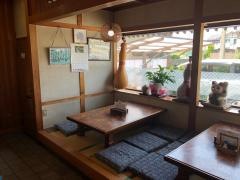 やまと屋