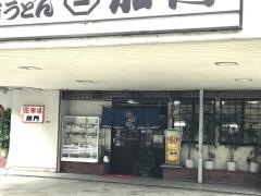 加門