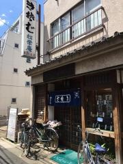 松栄庵