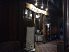 名物ほうとう不動河口湖駅前店