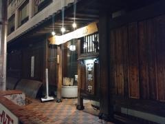 名物ほうとう不動河口湖駅前店
