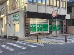 タクマ歯科医院