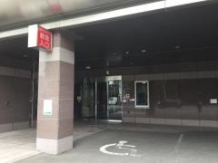 愛育病院