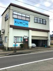 公文式春日教室