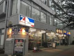 中国真気導引整体院
