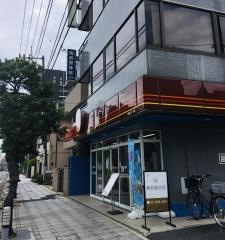 梅島整体院