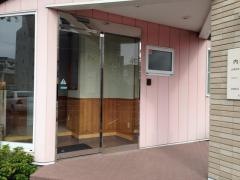 内田歯科医院