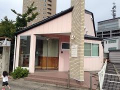 内田歯科医院