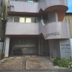 かみや歯科