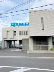 杉山歯科医院