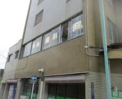 坪井歯科医院