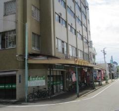 坪井歯科医院