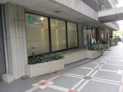 芦刈デンタルクリニック