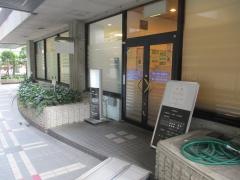 芦刈デンタルクリニック