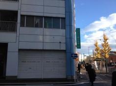 なかむら歯科医院