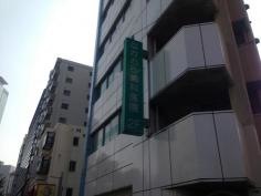 なかむら歯科医院