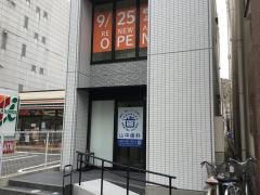 山中歯科医院
