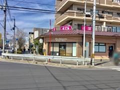 はしもと歯科医院