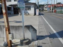 「津久田」バス停留所
