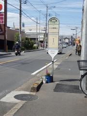 「川口税務署入口」バス停留所