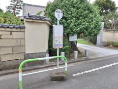 「寺院通１番」バス停留所