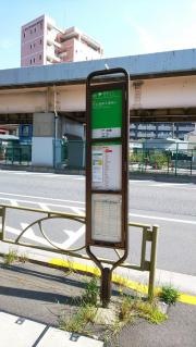 「水神」バス停留所