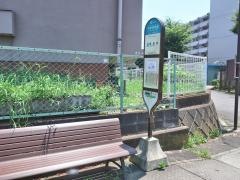 「千年住宅前」バス停留所