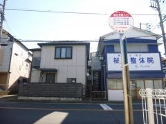 「福祉会館入口」バス停留所