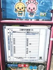 「郵便局」バス停留所
