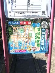 「郵便局」バス停留所