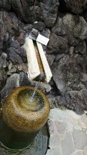 「土肥温泉」バス停留所