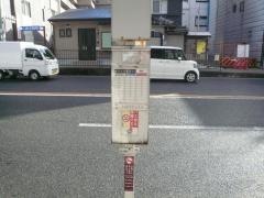 「御香宮前」バス停留所