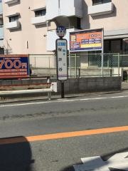 「桜井谷」バス停留所