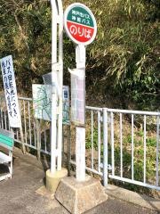 「多井畑厄神」バス停留所