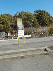 「東行庵前」バス停留所