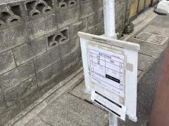 「グランド下」バス停留所