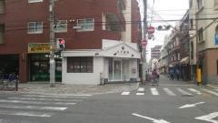大下歯科