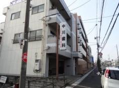 中川歯科医院