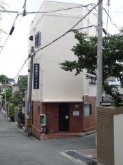 合原歯科医院