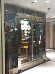 クレメント矯正歯科