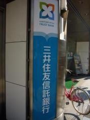 三井住友信託銀行新宿支店