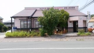 青山歯科医院
